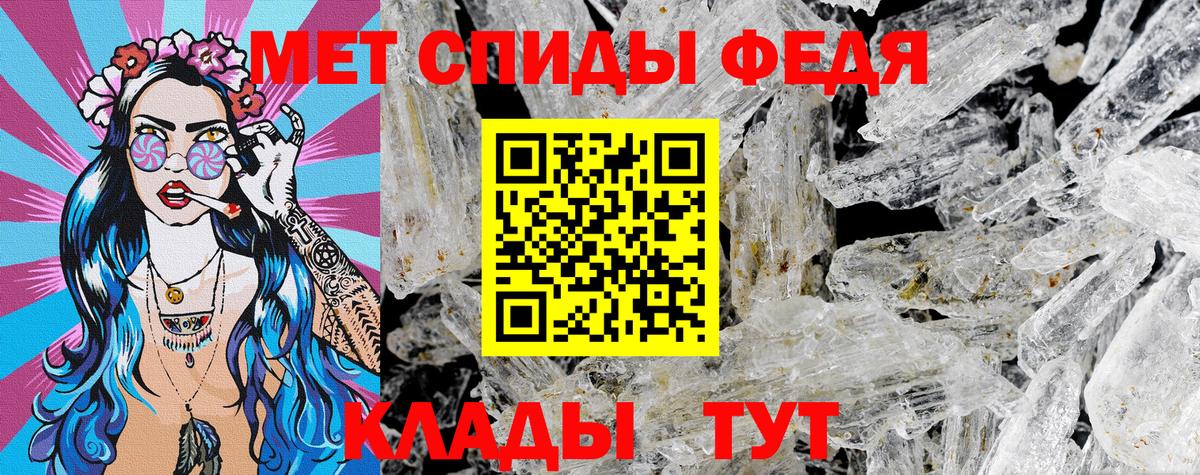 Таганрог  АМФЕТАМИН Premium  Вход с VPN 