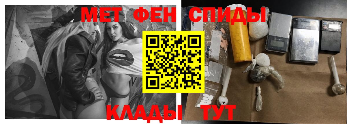 Amphetamine 98% Таганрог