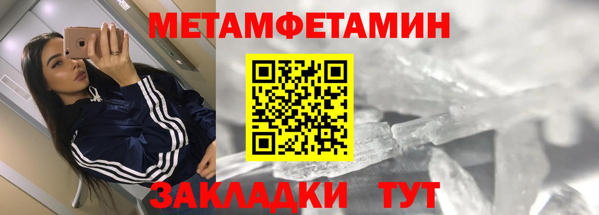 Alpha-PVP Таганрог