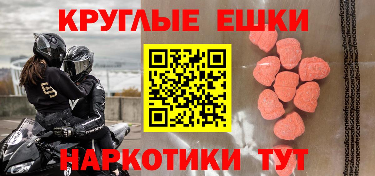 Экстази louis Vuitton  ЭКСТАЗИ диски  Вход с VPN  Таганрог 