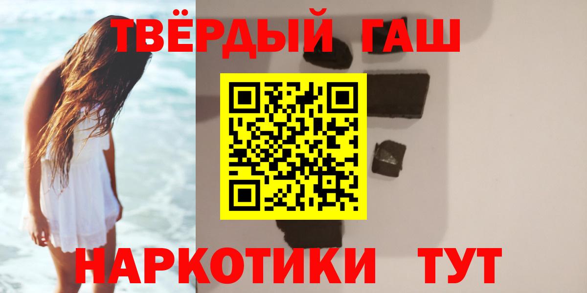 Гашиш ice o lator Таганрог