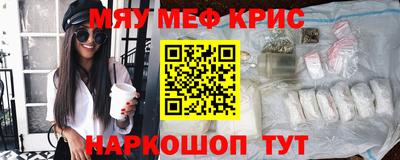 прущий лед Новозыбков