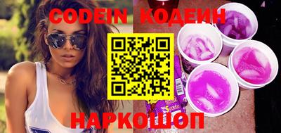 мефедрон Новокубанск