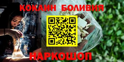 мефедрон Новокубанск