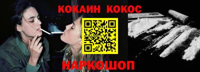 мефедрон Новокубанск