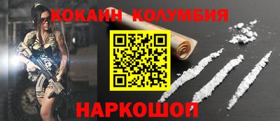 мяу мяу мука Новодвинск