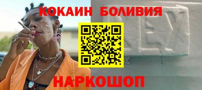 мефедрон Новокубанск