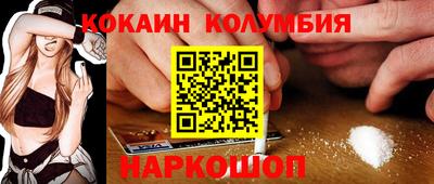 мефедрон Новокубанск