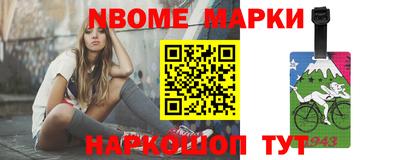 мефедрон Новокубанск