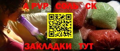 прущий лед Новозыбков