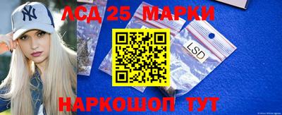 мефедрон Новокубанск