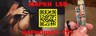 мефедрон Новокубанск