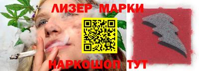 мефедрон Новокубанск