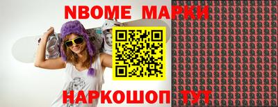 мяу мяу мука Новодвинск
