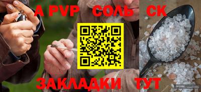 мяу мяу мука Новодвинск