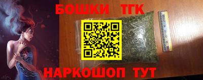 мефедрон Новокубанск