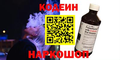 прущий лед Новозыбков