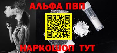 мяу мяу мука Новодвинск