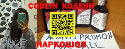 прущий лед Новозыбков