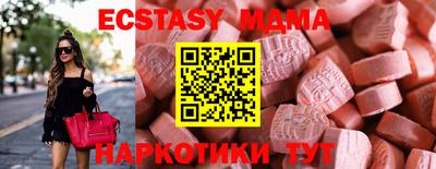 прущий лед Новозыбков