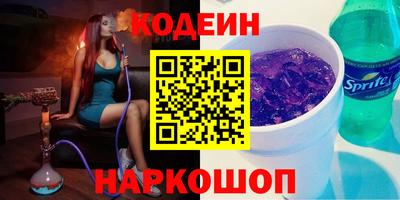 прущий лед Новозыбков