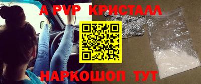 прущий лед Новозыбков