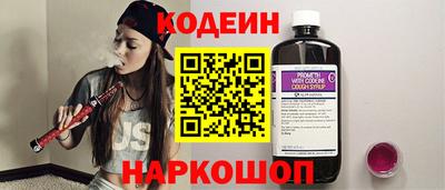 прущий лед Новозыбков