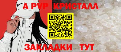 мефедрон Новокубанск