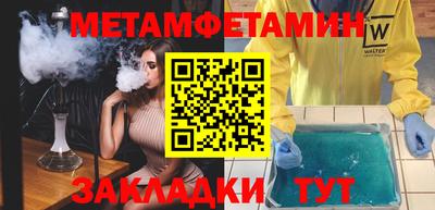 мяу мяу мука Новодвинск
