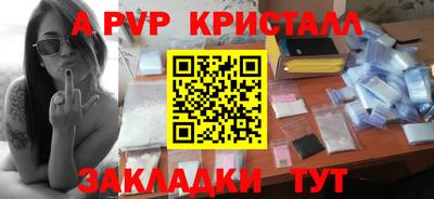 мяу мяу мука Новодвинск