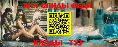 прущий лед Новозыбков
