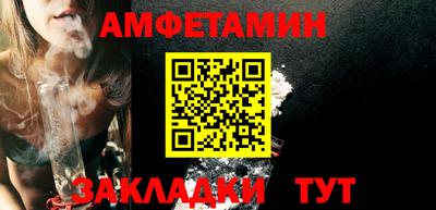 прущий лед Новозыбков