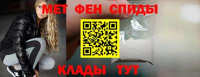 мяу мяу мука Новодвинск