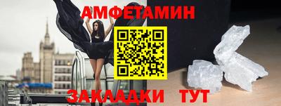 мефедрон Новокубанск