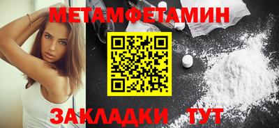мяу мяу мука Новодвинск