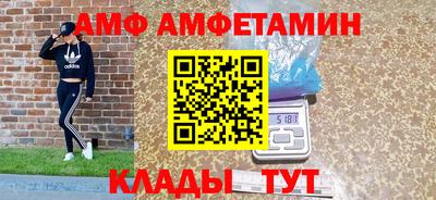 мефедрон Новокубанск