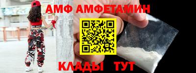 мяу мяу мука Новодвинск