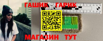 мефедрон Новокубанск