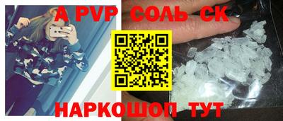 прущий лед Новозыбков