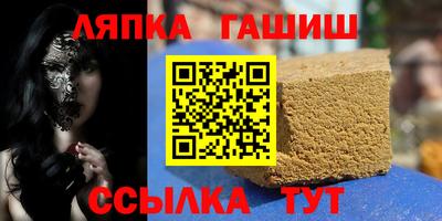 прущий лед Новозыбков