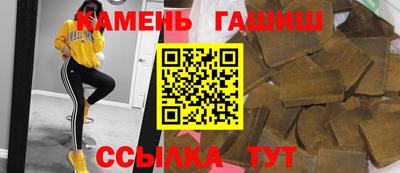 мефедрон Новокубанск