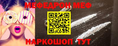 прущий лед Новозыбков