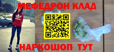 прущий лед Новозыбков