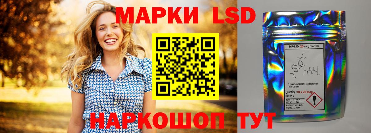 Таганрог  МЕГА сайт  ЛСД экстази ecstasy  Вход с VPN  Лсд 25 экстази ecstasy 