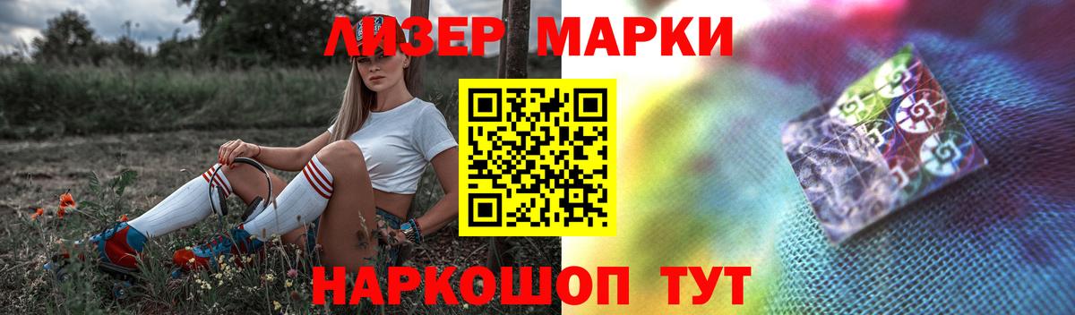 Лсд 25 экстази кислота Таганрог