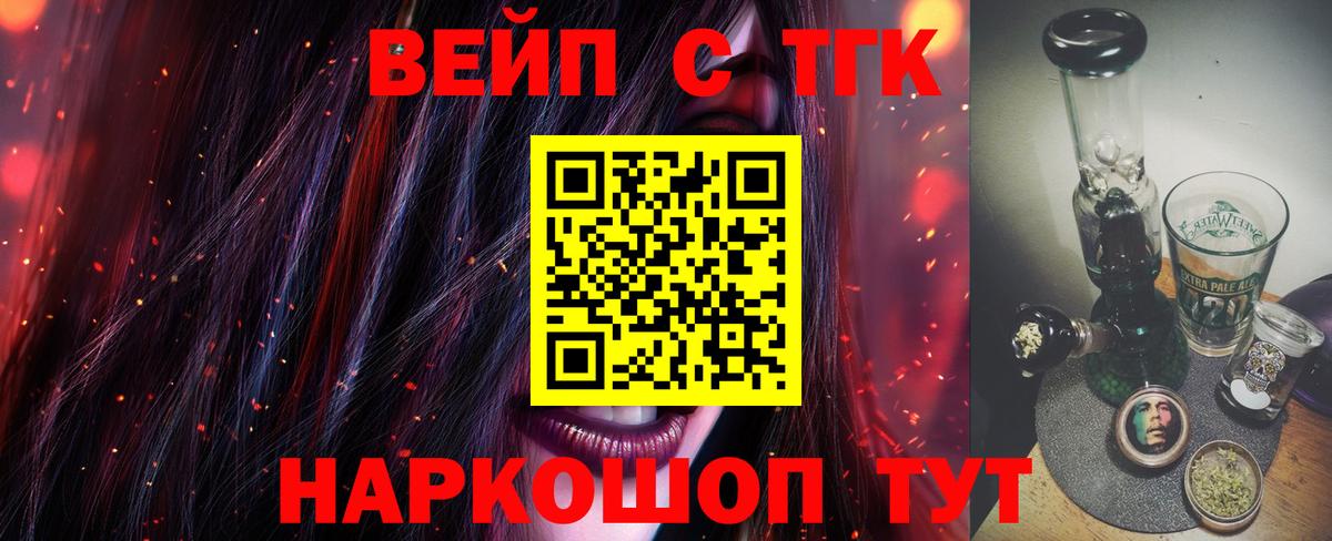 ТГК Wax Таганрог