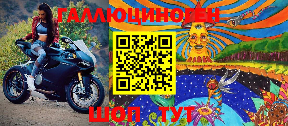 Галлюциногенные грибы GOLDEN TEACHER  Галлюциногенные грибы ЛСД  Таганрог  Вход с VPN 