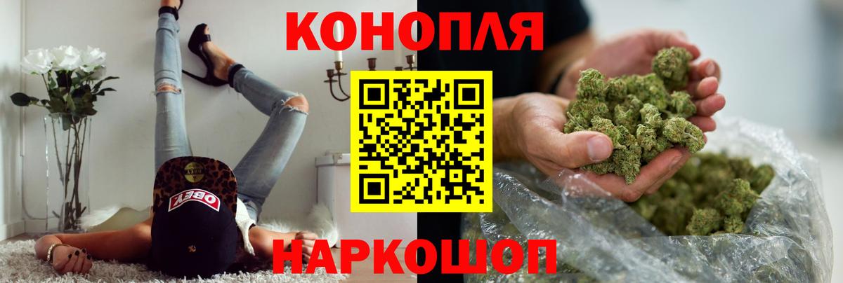 МАРИХУАНА индика  Вход с VPN  Шишки марихуана OG Kush  Таганрог 